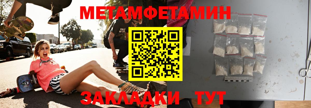 Amphetamine Premium  Амфетамин  Асбест  Вход с VPN 