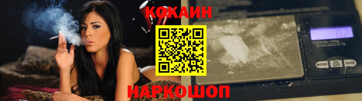 Cocaine 97% Асбест