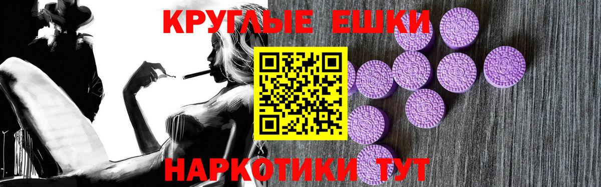 Экстази  Вход с VPN  ЭКСТАЗИ mix  Асбест  ЭКСТАЗИ ешки 
