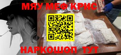 амф Ставрополь