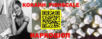 амф Ставрополь