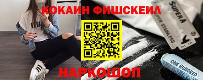 mix Старая Купавна
