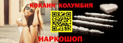 амф Ставрополь