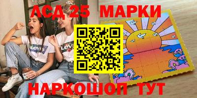 амф Ставрополь