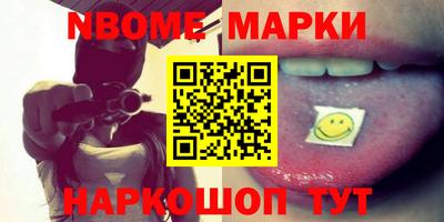 амф Ставрополь