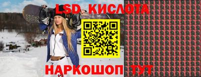 амф Ставрополь