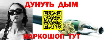 амф Ставрополь