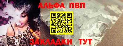 амф Ставрополь