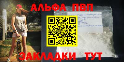 амф Ставрополь