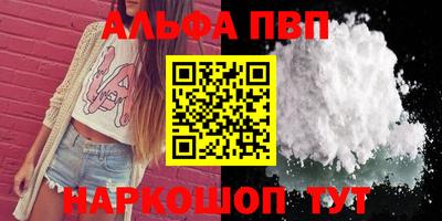 амф Ставрополь