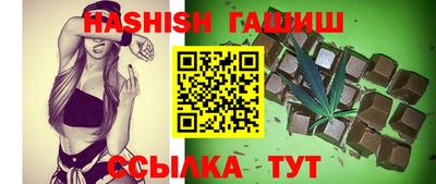 амф Ставрополь