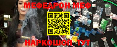 кокаин VHQ Среднеуральск