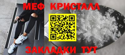 амф Ставрополь