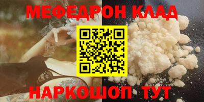 кокаин VHQ Среднеуральск