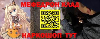 кокаин VHQ Среднеуральск