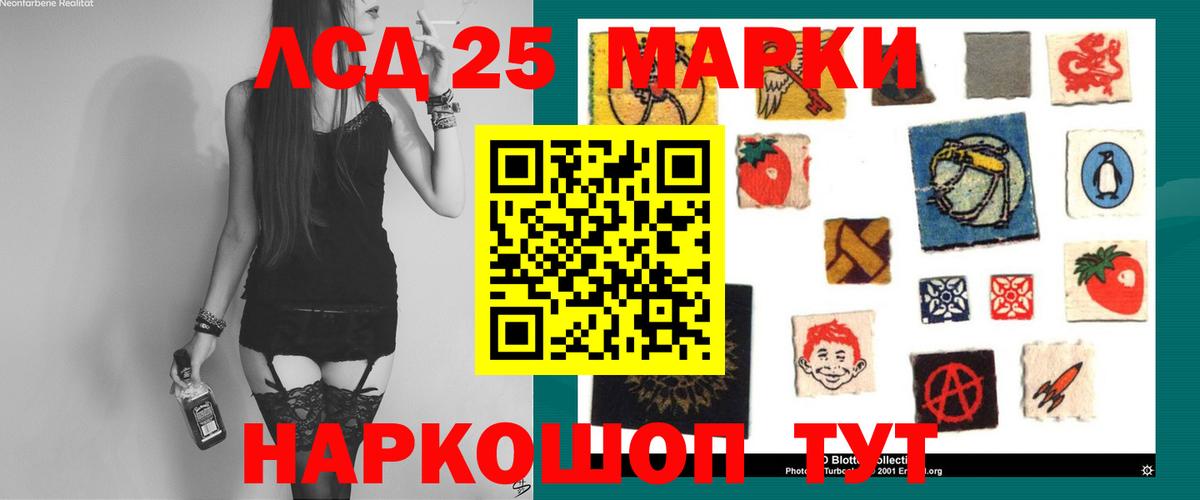 Асбест  Лсд 25 экстази ecstasy  Вход с VPN  LSD-25 экстази кислота 