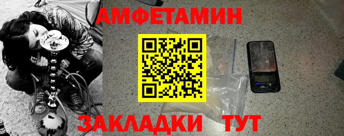 МЕТАМФЕТАМИН  Вход с VPN  Асбест  Первитин винт  Первитин винт 