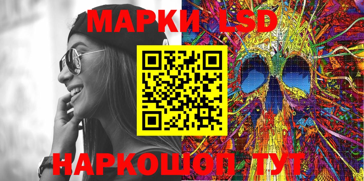 Марки N-bome 1,5мг  Вход с VPN  Наркотические марки  Асбест 