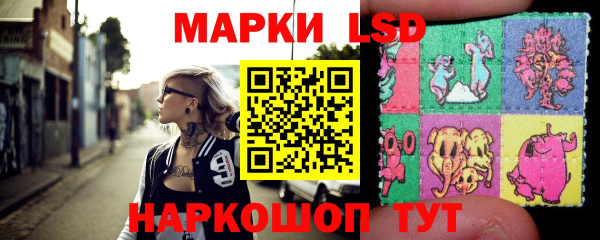 Марки N-bome 1,5мг Асбест