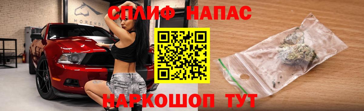 Бошки Шишки тримм Асбест